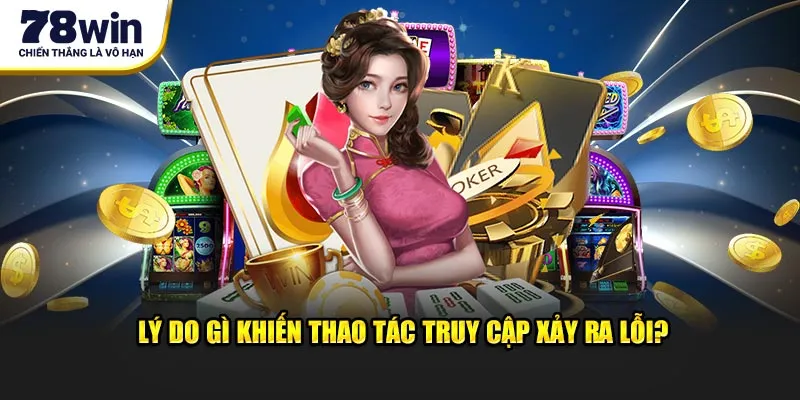 Lý do gì khiến thao tác truy cập xảy ra lỗi?